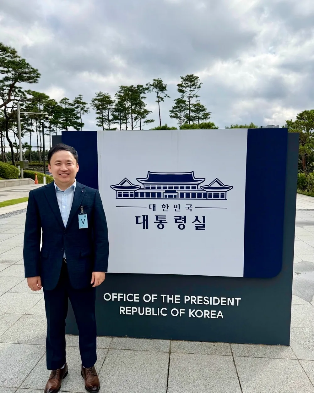 청와대(대통령실) 표지판 앞에 선 넥스트코웍 이종찬 대표
