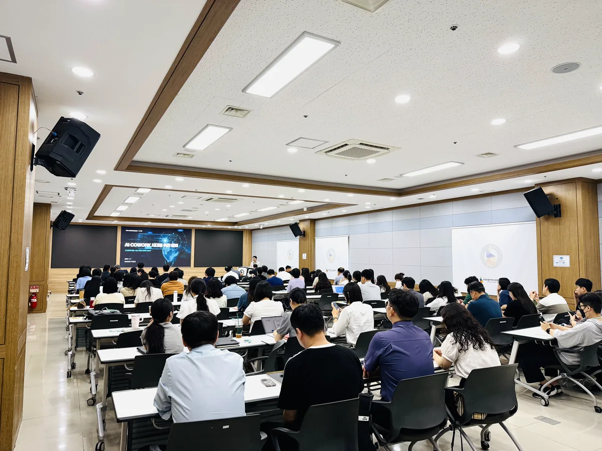 대규모 AI 워크숍 강연 현장